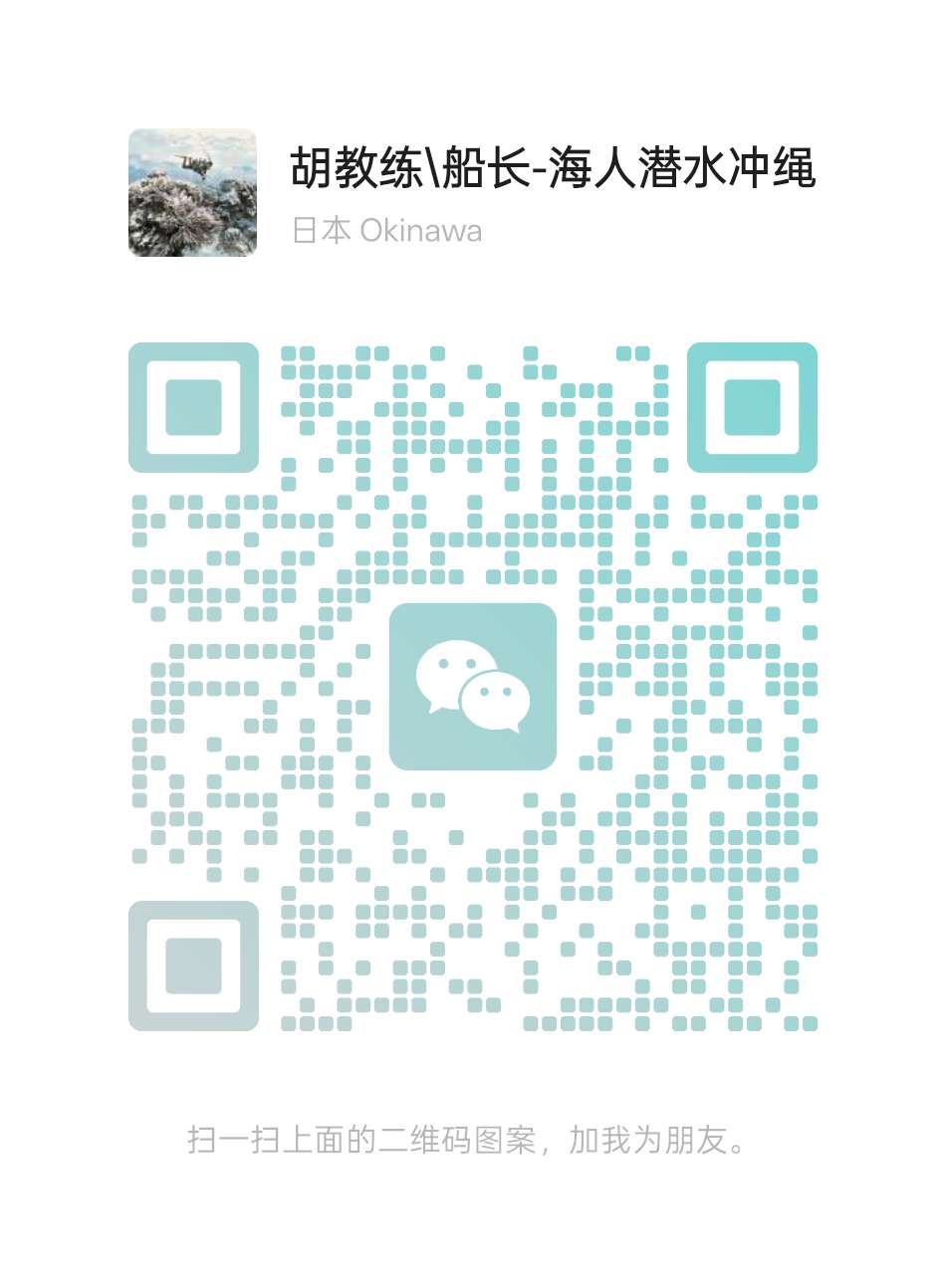 微信二维码